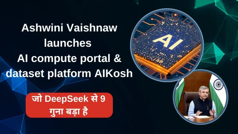 AI Compute Portal