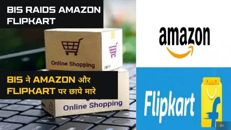 BIS raids Amazon Flipkart