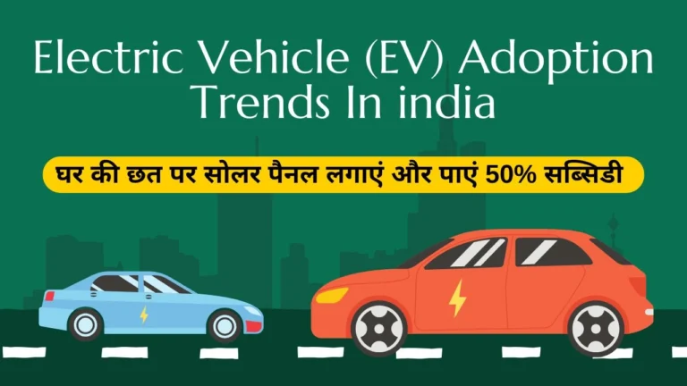Electric Vehicle