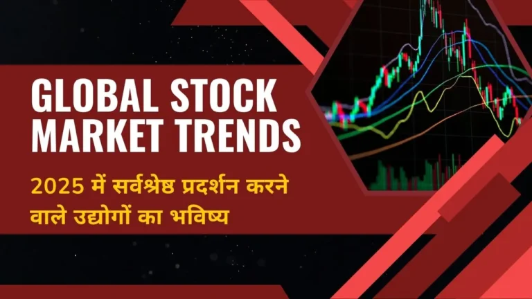 Global Stock Market Trends