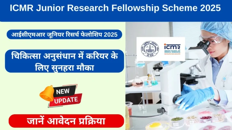 ICMR Junior Research Fellowship Scheme 2025