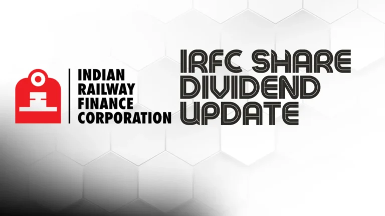 IRFC आज करेगा दूसरे अंतरिम डिविडेंड की घोषणा, जानें रिकॉर्ड डेट