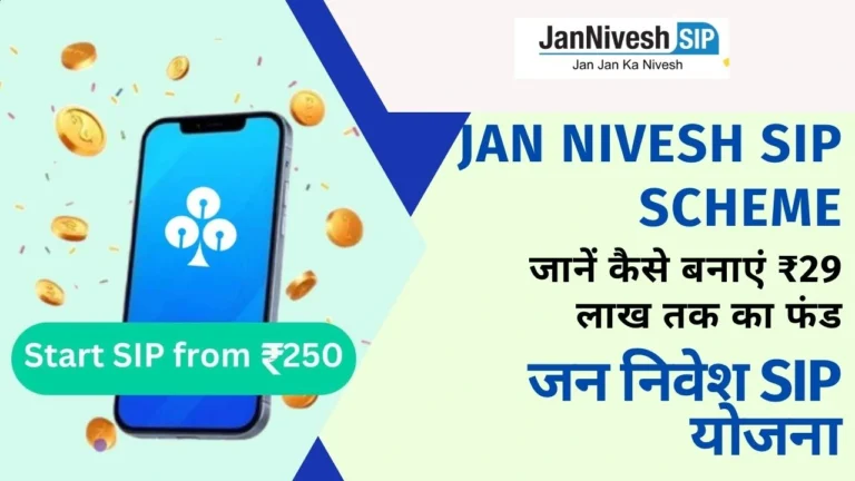 Jan Nivesh SIP Scheme