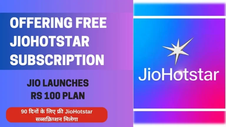 JioHotstar subscription