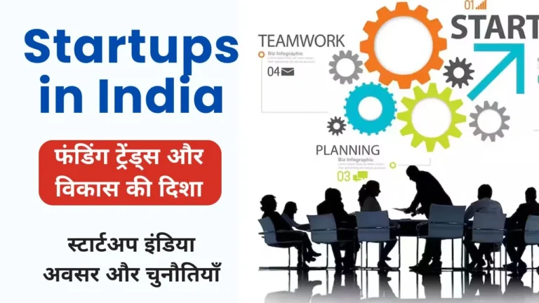 Startups in India