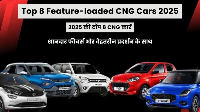 Top 8 Feature-loaded CNG Cars 2025