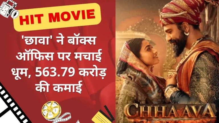 Vicky Kaushal Chhava