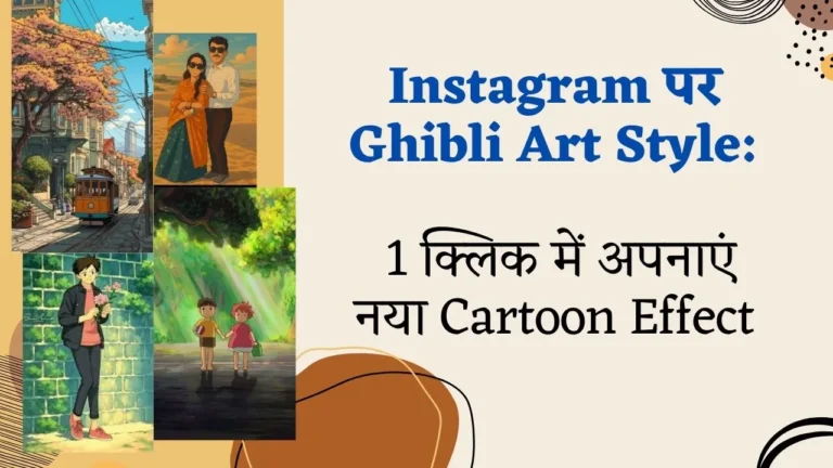 Instagram Ghibli Art