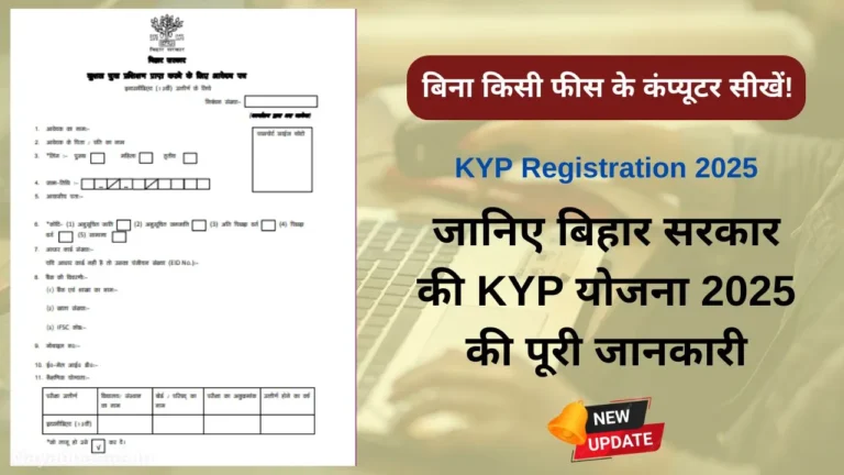 KYP Registration 2025